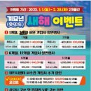 중흥오투스파 이미지