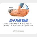 괴정병원 이미지