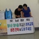 장수건축 이미지