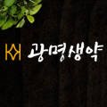 (주)광명생약 이미지