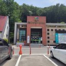 순창군 종합관광안내소 이미지