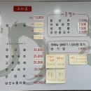 팔진각