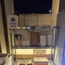 객리국수 이미지
