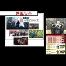 (주)소프톤엔터테인먼트 이미지