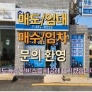 푸르지오다온공인중개사사무소 이미지