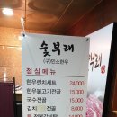 숯부래(서초점) | [강남역맛집] 강남역소고기 숙성 한우 맛집 숯부래 회식장소로도 굿굿