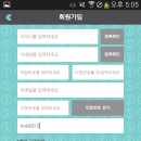 주식회사 대박