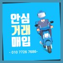 평택이륜 이미지