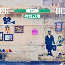 육림극장옆 주정차 | 춘천 당일여행 육림고개 소품샵 맛집 카페 데이트 코스 솔직 후기