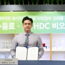 산수환경개발 이미지