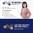 탑부동산공인중개사사무소 | 동작구부동산이즈 흑석탑부동산공인중개사사무소 흑석동부동산추천