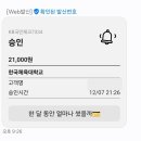 승리관 화장실 이미지