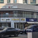 위례푸르지오102동앞 | 위례금거래소 위례금은방 스마일금거래소 방문 후기