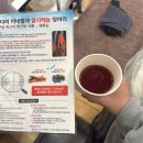 계원대학로 | [경기 의왕] 다낭 , 신비한 족욕 체험 후기｜의왕시힐링카페 다녀왔어요!