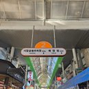 정직한고깃간 이미지