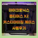 쿨PC 이미지