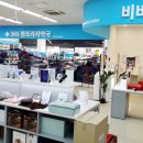 팜프라자365약국 이미지