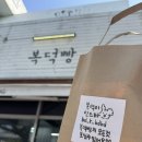 [전라도 차크닉]김제 심포항에서 나홀로 차크닉(+복덕빵)