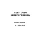 이찬진컴퓨터교실 이미지