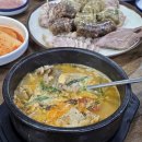 포항 맛집 | 황해도순대 - 포항 현지인 맛집 24시간 운영 밥집