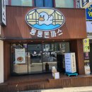 둥둥돈까스 네이버블로그
