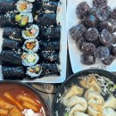청춘꼬마김밥덕소점