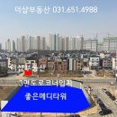 좋은메디타워 이미지