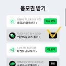럭키 티스토리