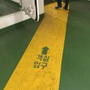 주식회사 구뜨 | [삼천포->제주] 삼천포에서 제주 배편 오션비스타제주 이용후기/패밀리클래스/차량선적/이용tip