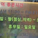 대대리육개장 이미지