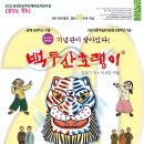 괴산군문화예술회관 이미지
