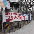 도봉면허시험장 이미지