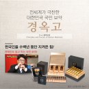 사랑채움한의원 이미지