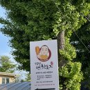 명랑핫도그남양주 | 두물머리연핫도그 | 주말 방문 후기, 웨이팅, 주차, 양평 남양주 가볼만한곳
