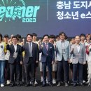 영재게임산업 이미지