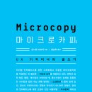 디지털카피 이미지