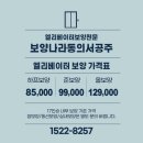 도약로 이미지