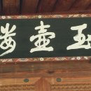 명성청과 오마이뉴스