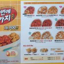 떡볶이참잘하는집떡참 광주 이미지