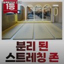 팩토리 157 | 머슬팩토리24 고성점 주차 가격 운영시간 체크하기