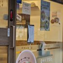 탄탄면공방영등포점 이미지