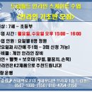 드림필드 스포츠 이미지