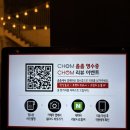 진천역 | [대구 진천역 아시안 퓨전음식점 - 촘촘]내돈내산 후기/주차