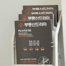 고유공인중개사사무소 이미지