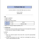 장위중학교 이미지