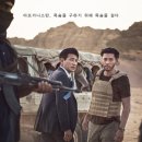 최신영화 교섭 이미지