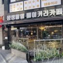 몽생미쉘베이커리카페