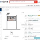 부공산업(주) 이미지