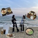 윤슬로지스 | 🇰🇷 Heaundae, Busan; 부산, 해운대_2일차