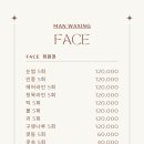 전주위벗왁싱효자점 네이버블로그